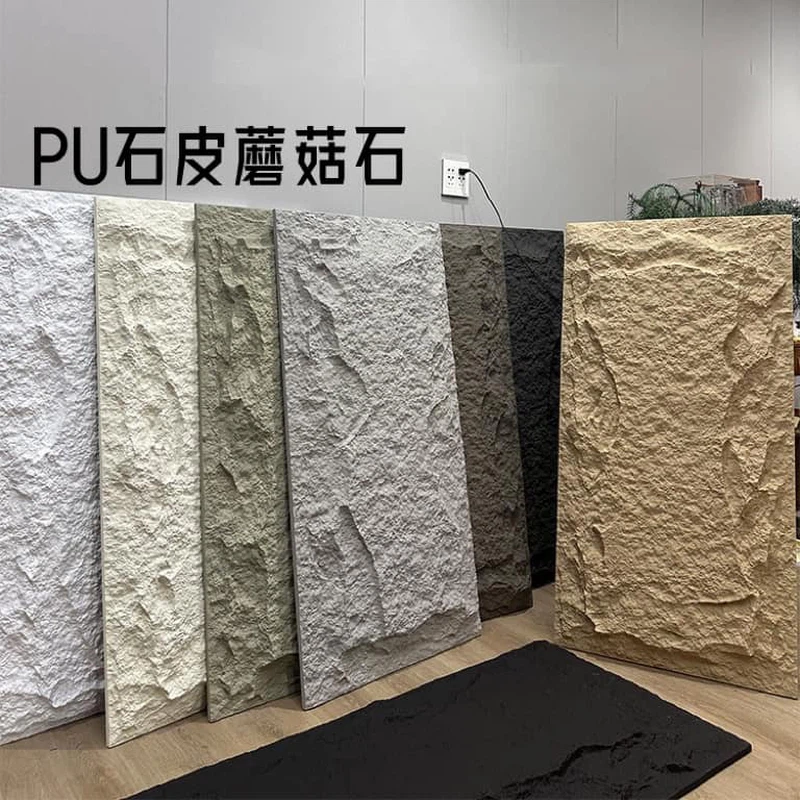 Pu stone wall panel 61 Pu stone wall panel 61